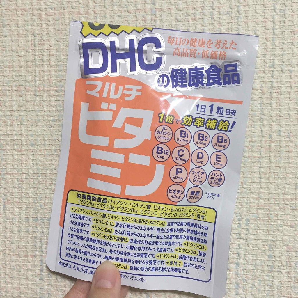 DHC マルチビタミン/DHC/美容サプリメントを使ったクチコミ(2枚目)