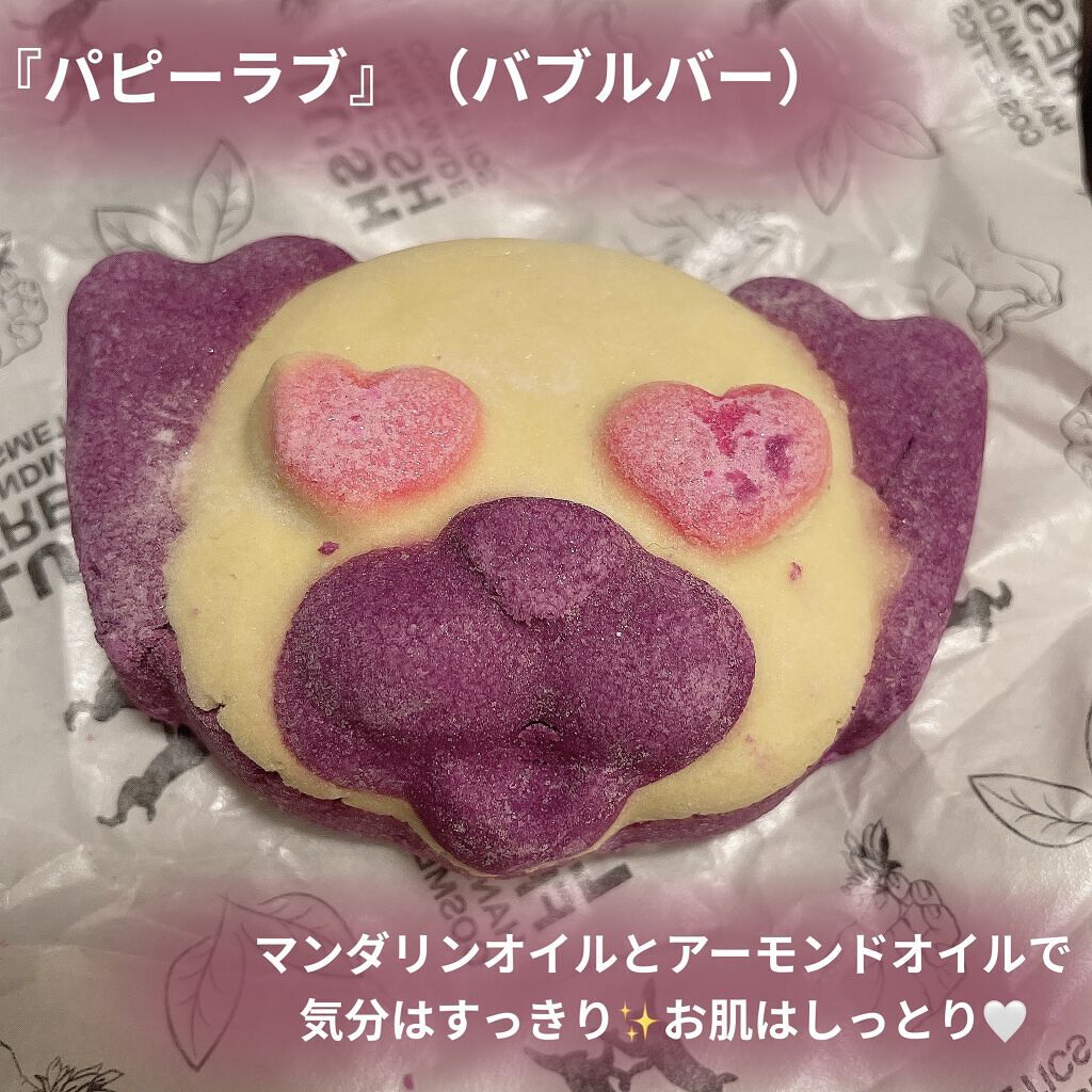 トワイライトムーン/ラッシュ/炭酸系入浴剤を使ったクチコミ（2枚目）