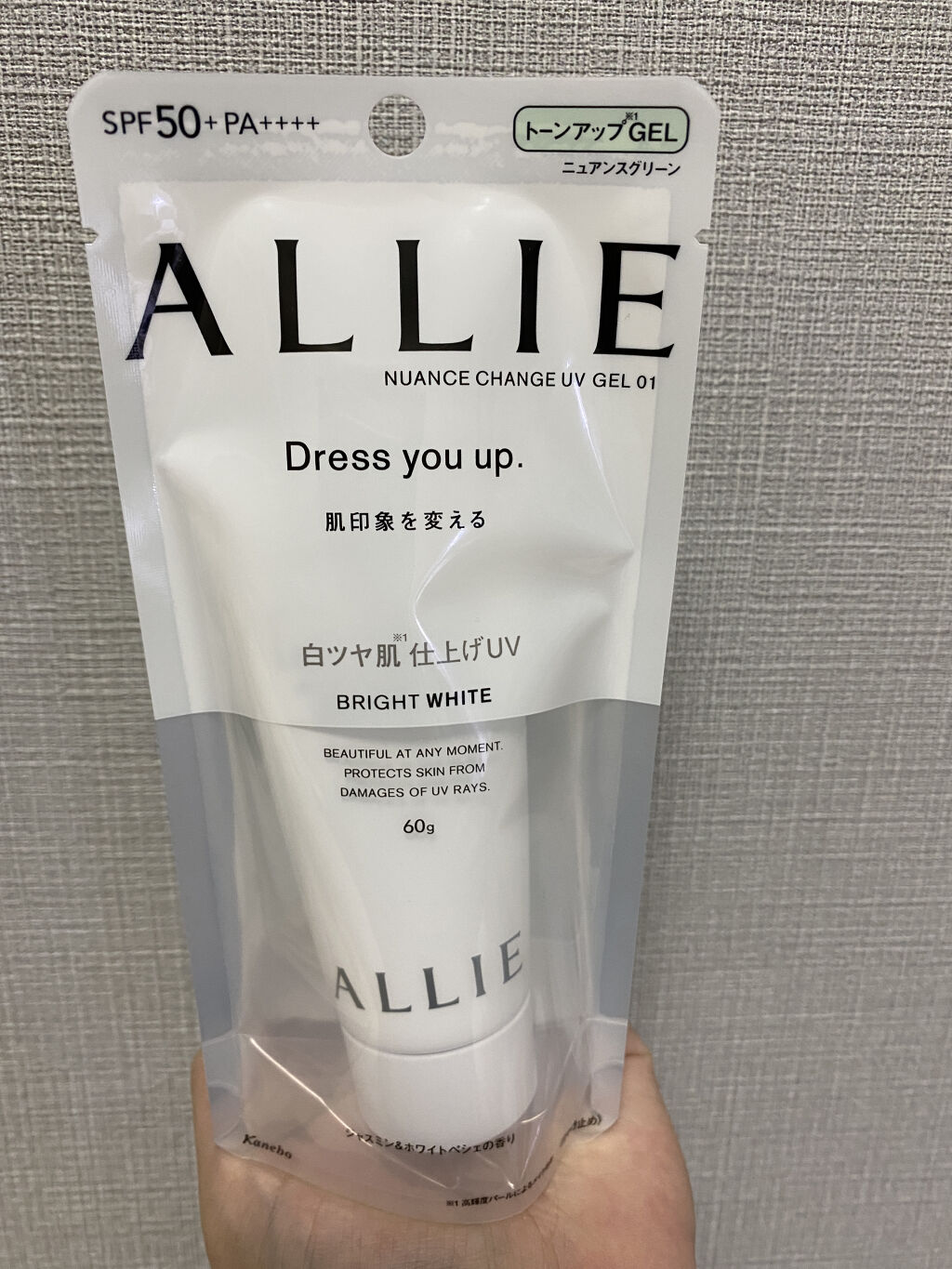 ニュアンスチェンジUV ジェル WT/アリィー/日焼け止めジェルを使ったクチコミ（3枚目）