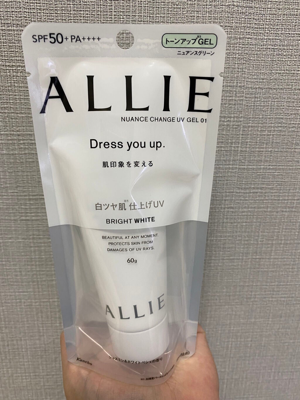 ニュアンスチェンジUV ジェル WT/アリィー/日焼け止めジェルを使ったクチコミ(3枚目)