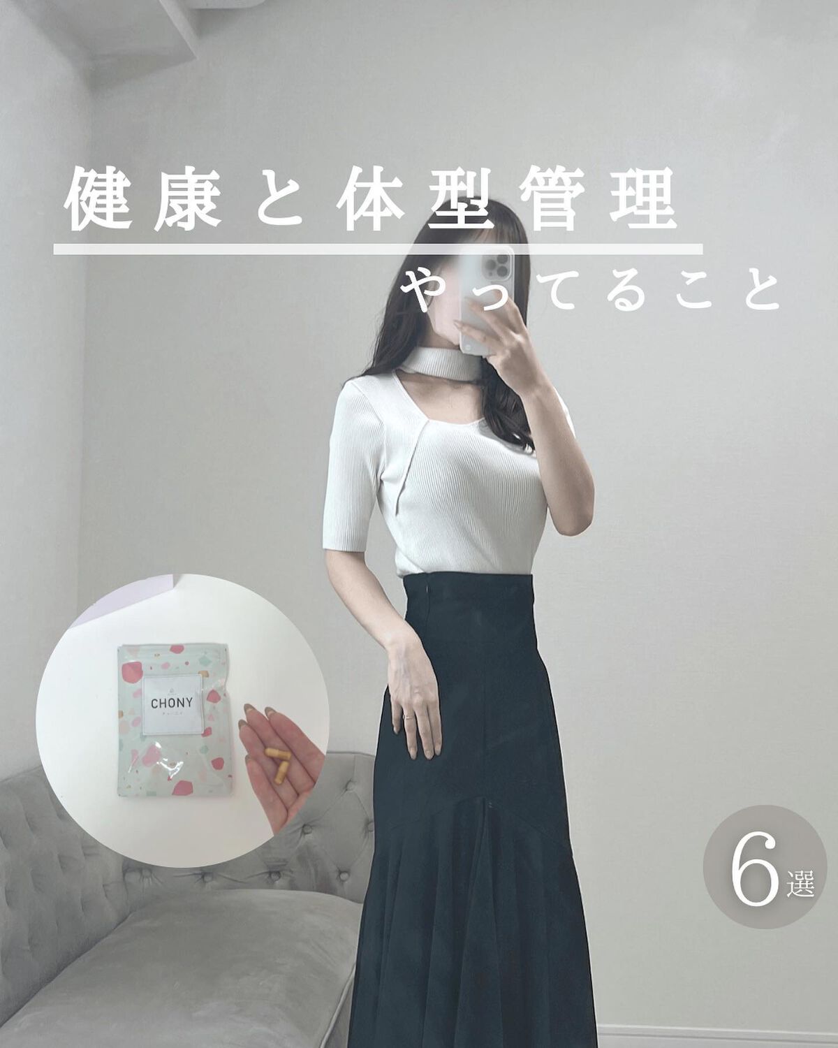 とも on LIPS 「他投稿はちら⇨@tomo__happylife……………………..」(1枚目)