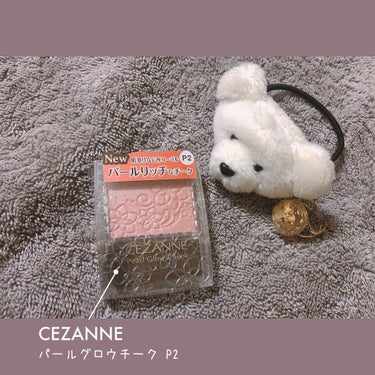 CEZANNE パールグロウチークのクチコミ「
ツヤ肌すきにはたまらない、

#秋メイク 

#CEZANNE
パールグロウチーク P2

.....」（1枚目）