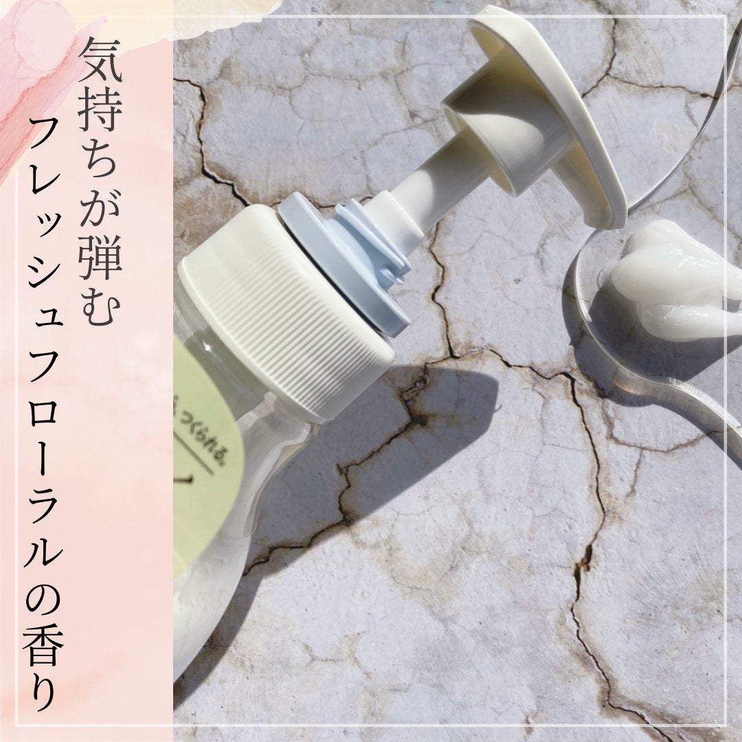 スムース シャンプー/トリートメント/+tmr/市販シャンプーを使ったクチコミ(3枚目)