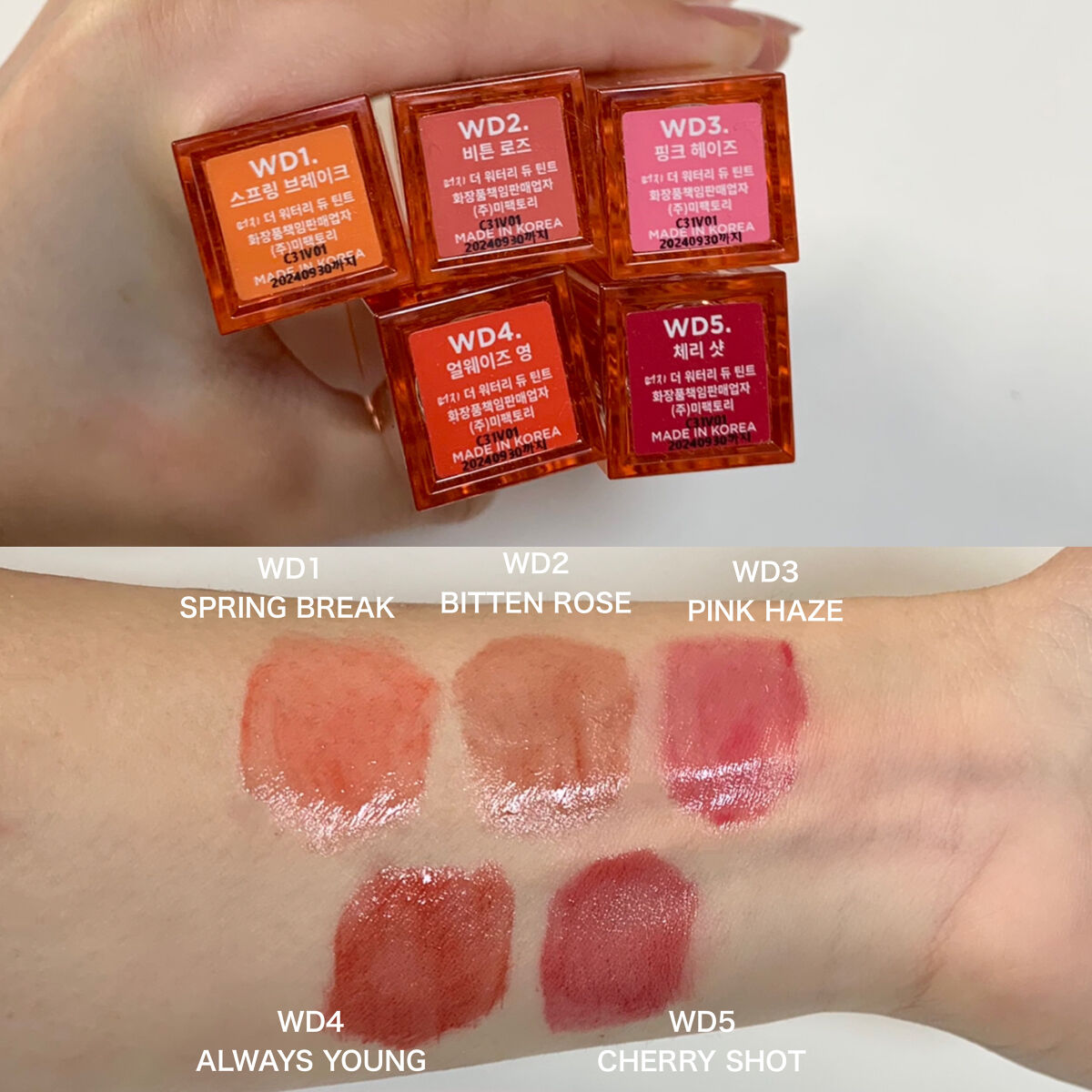 ザ ウォータリーデューティント/MERZY/リップティントを使ったクチコミ（2枚目）