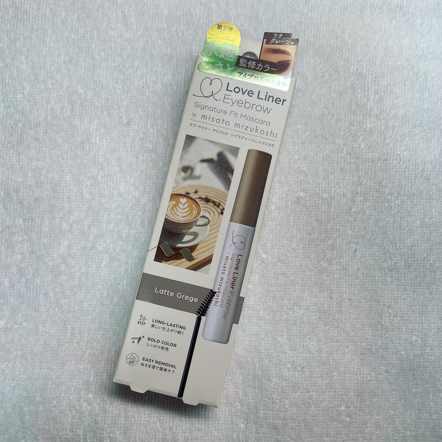 ラブ・ライナー シグネチャーフィットマスカラ ＭＭＣ２＜アイブロウ＞ ラテグレージュ/ラブ・ライナー/眉マスカラを使ったクチコミ（1枚目）