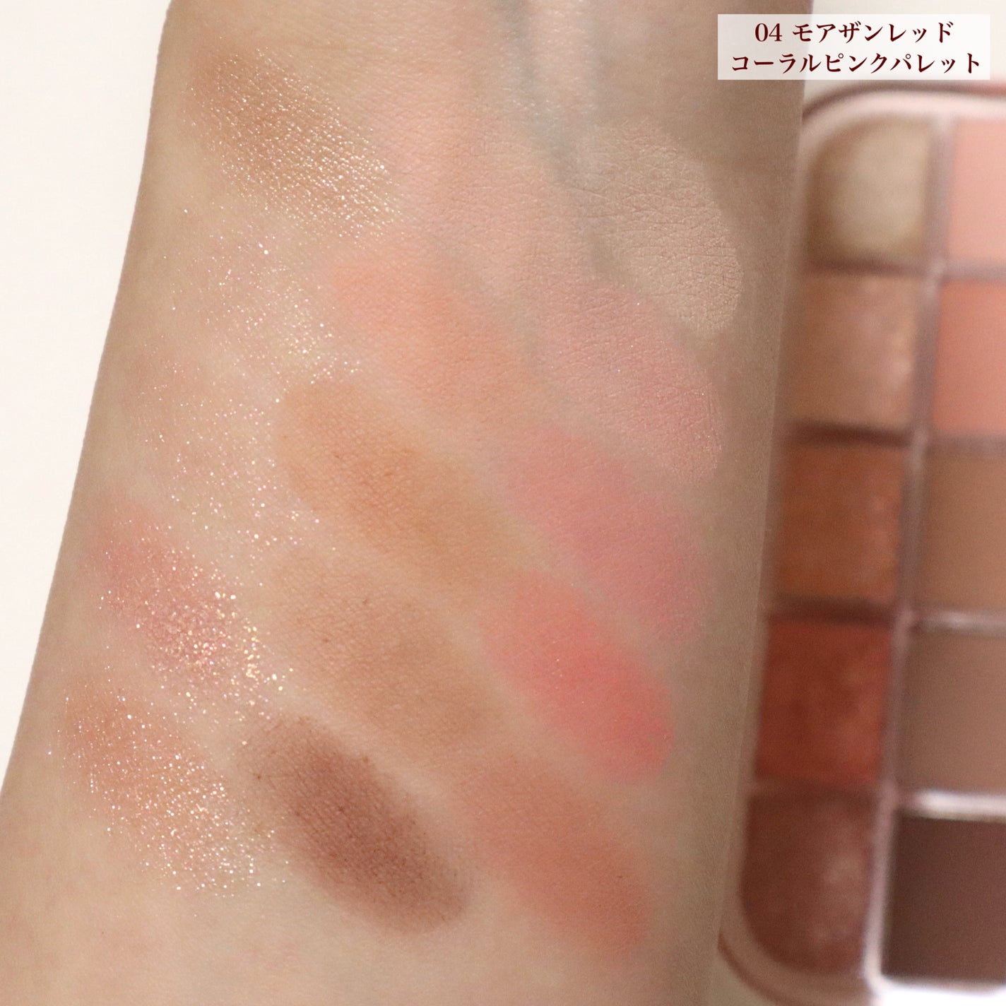 フィー モアムードアイパレット/fwee/アイシャドウパレットを使ったクチコミ(7枚目)