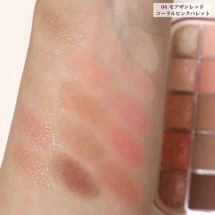 フィー モアムードアイパレット/fwee/アイシャドウパレットを使ったクチコミ(7枚目)