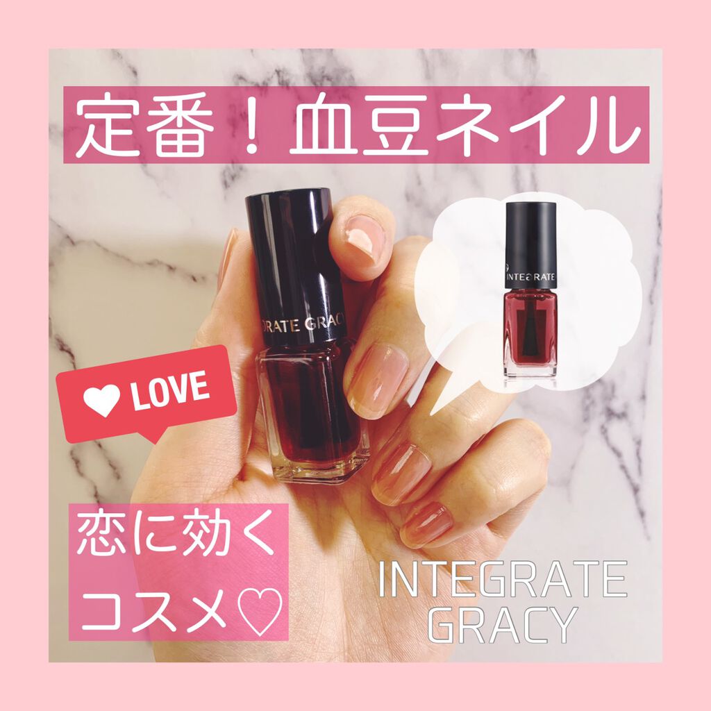 ネールカラー/グレイシィ/マニキュアを使ったクチコミ(1枚目)
