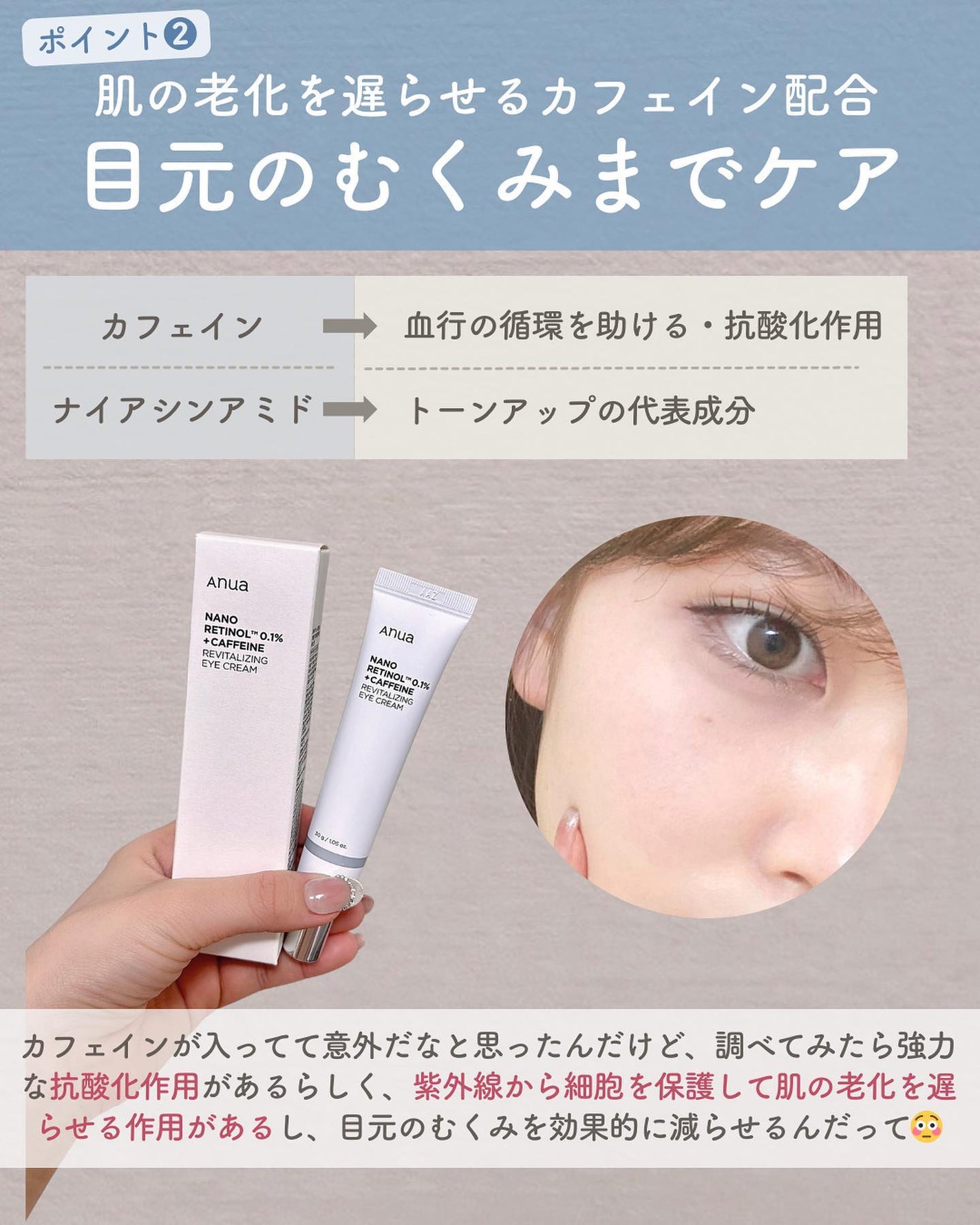 らな ♡ 韓国スキンケア / 韓国コスメ on LIPS 「他の投稿はこちら→@lana__cosme今日はAnuaから出..」(5枚目)