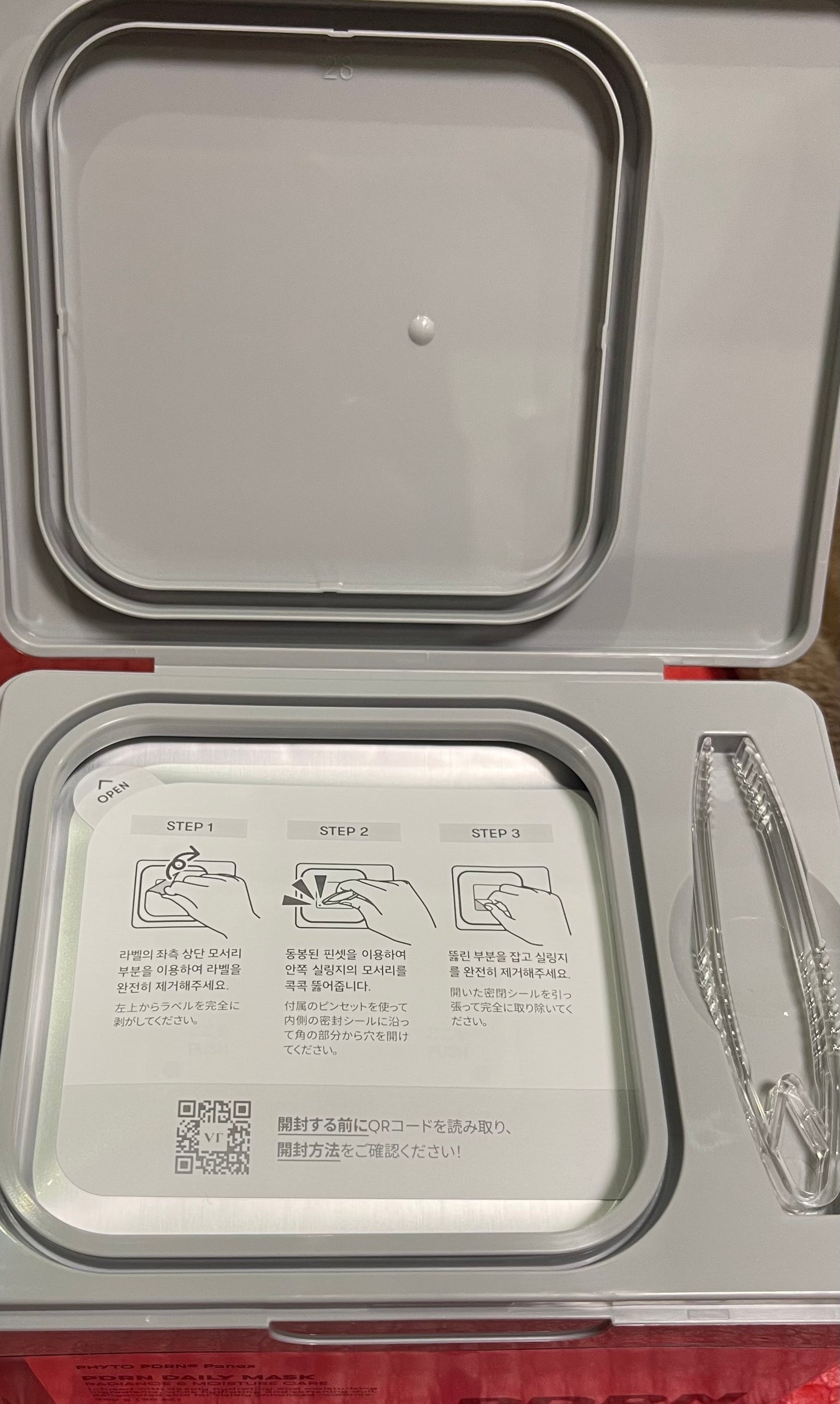 PDRN+ デイリーマスク/VT/シートマスク・パックを使ったクチコミ(2枚目)