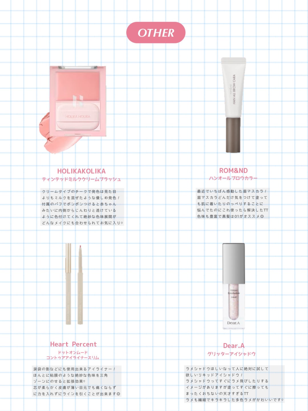 マイフェイブムードアイパレット 9カラー/HOLIKA HOLIKA/アイシャドウパレットを使ったクチコミ(3枚目)