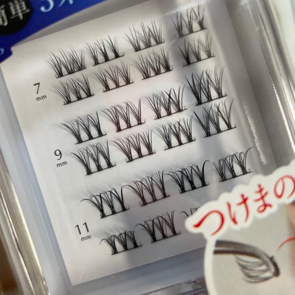 クイックエクステンション/D-UP/つけまつげを使ったクチコミ(8枚目)