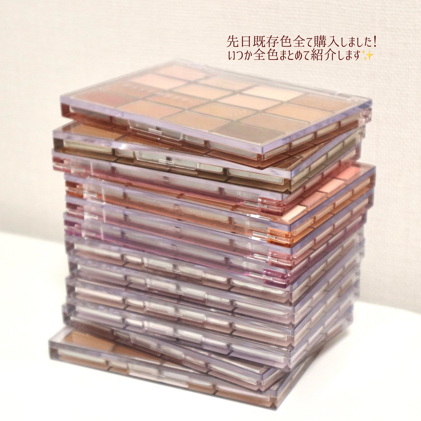 ソフトブラーリングアイパレット/wakemake/アイシャドウパレットを使ったクチコミ(9枚目)