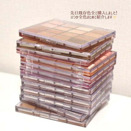 ソフトブラーリングアイパレット/wakemake/アイシャドウパレットを使ったクチコミ(9枚目)