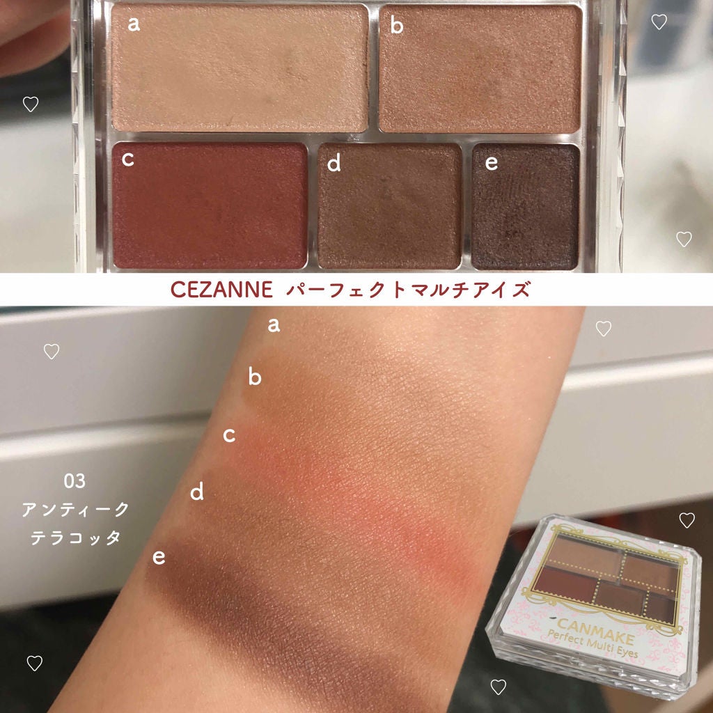 パーフェクトマルチアイズ/キャンメイク/アイシャドウパレットを使ったクチコミ(2枚目)