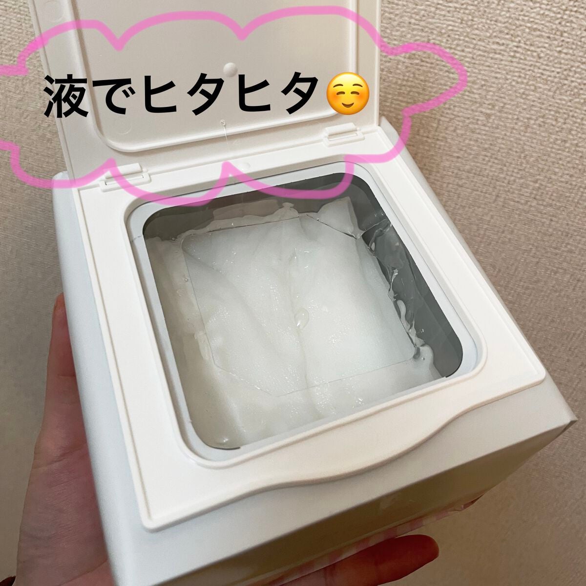 オールインワンシートマスク モイストEXⅡ/クオリティファースト/シートマスク・パックを使ったクチコミ(4枚目)