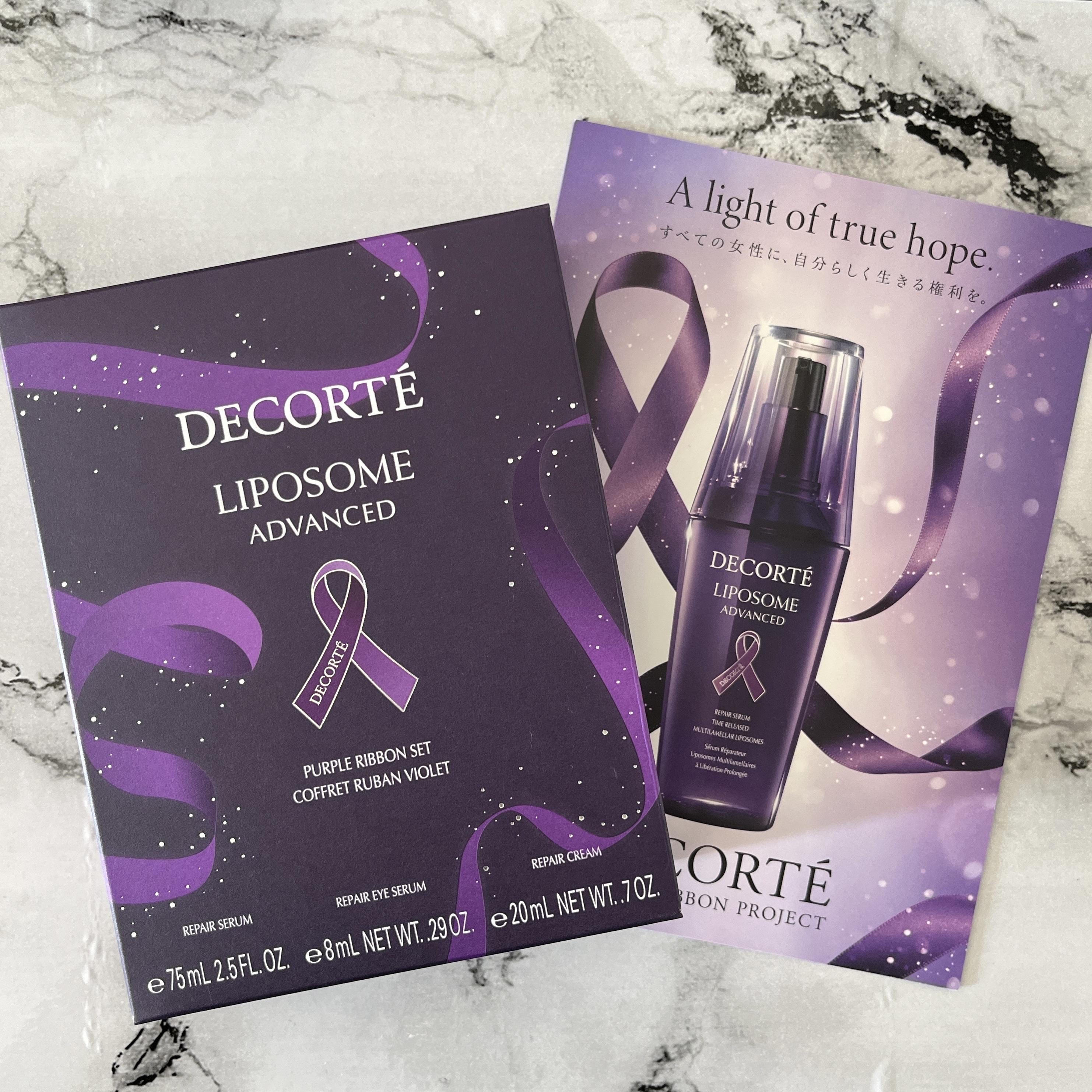 リポソーム アドバンスト パープルリボン セット 2023/DECORTÉ/スキンケアキットを使ったクチコミ（1枚目）