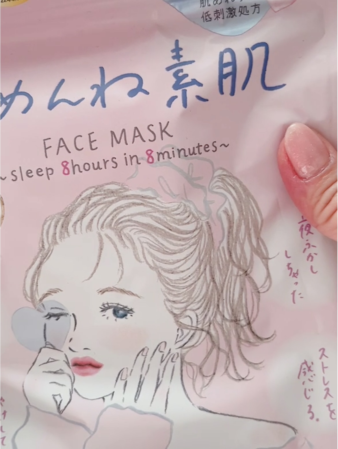ごめんね素肌マスク/クリアターン/シートマスク・パックを使ったクチコミ（3枚目）