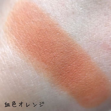 【ETVOS】
✔︎#ミネラルマルチパウダー
バレンシア オレンジ

発売になったばかりの新色のバレンシア オレンジ🧡

指付だと結構しっかり！
唇につけるとミルキーっぽく発色！付ける場所によって色合いが違って見える！
これ一つポーチに入れておいたらお直しバッチリですね！
夏っぽい明るめカラー！
オレンジ好きさんにおすすめです🍊


#エトヴォス
#石けんオフ
#アイシャドウ
#マルチパウダー
#ミネラルコスメ
の画像 その2