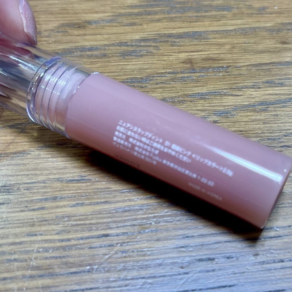 ニュアンスラップティント 01 珊瑚ピンク/Fujiko/リップティントを使ったクチコミ（2枚目）