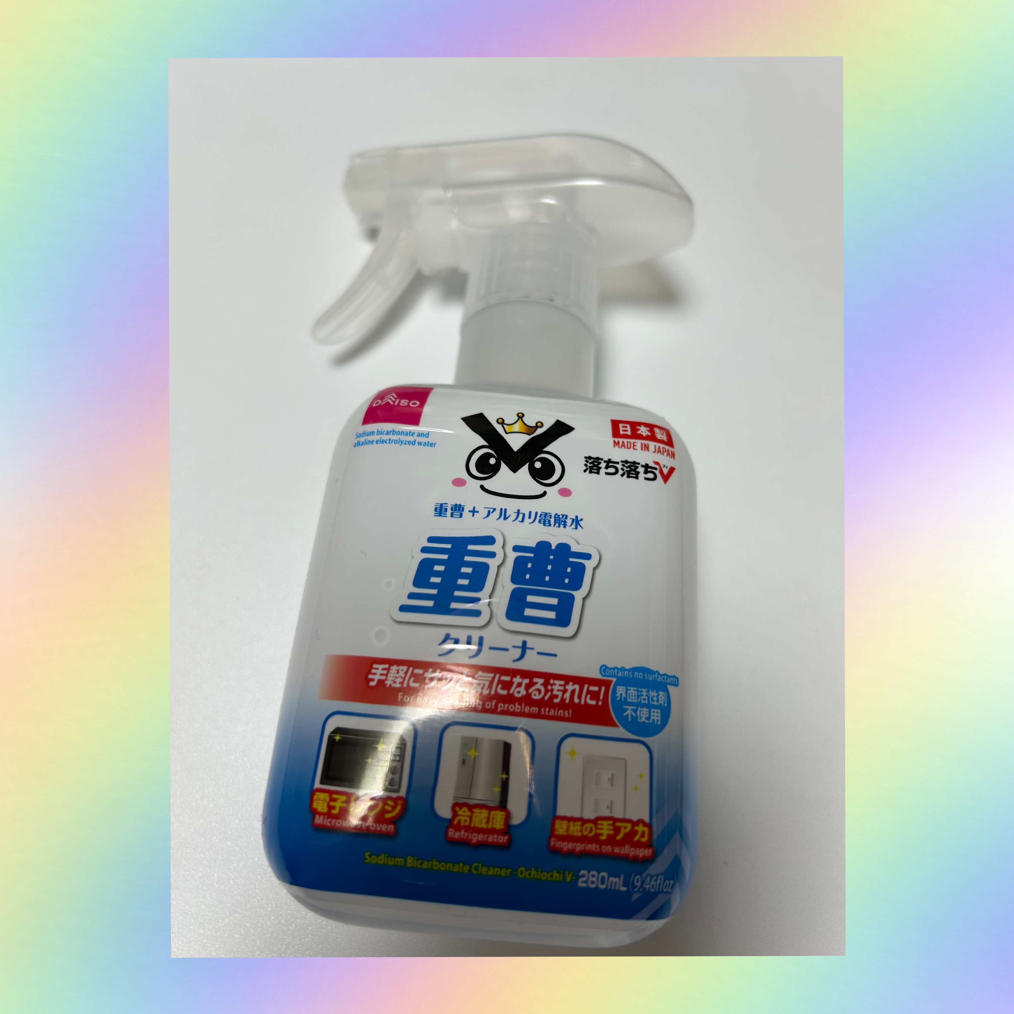 重曹クリーナー/DAISO/その他を使ったクチコミ（1枚目）