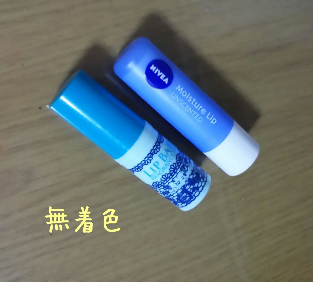 ハニーフルリップ R/カントリー&ストリーム/リップ美容液を使ったクチコミ（2枚目）