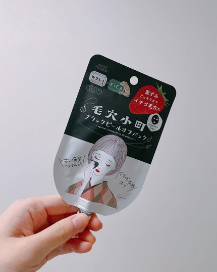 毛穴小町 ブラックピールオフパック/クリアターン/ピーリングを使ったクチコミ(1枚目)