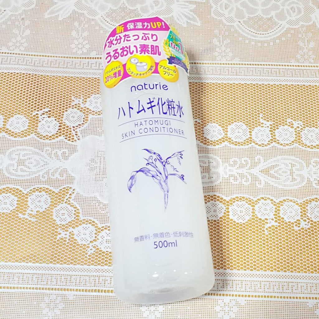 ハトムギ化粧水(ナチュリエ スキンコンディショナー R )/ナチュリエ/化粧水を使ったクチコミ(1枚目)