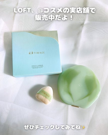 TIMAGE 3色チークパレット/TIMAGE/パウダーチークを使ったクチコミ(7枚目)