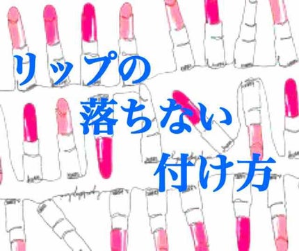 DHC 薬用リップクリーム/DHC/リップクリームを使ったクチコミ(1枚目)
