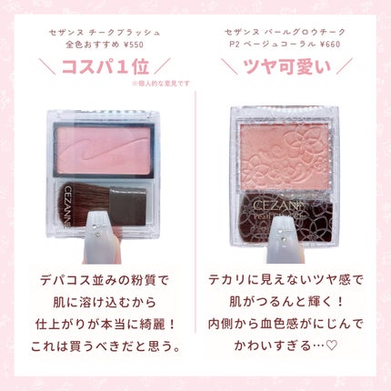 グロウリキッドライナー/CEZANNE/リキッドアイライナーを使ったクチコミ(2枚目)