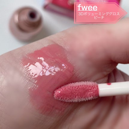 リップアンドチーク ブラーリープリンポット/fwee/口紅を使ったクチコミ(7枚目)