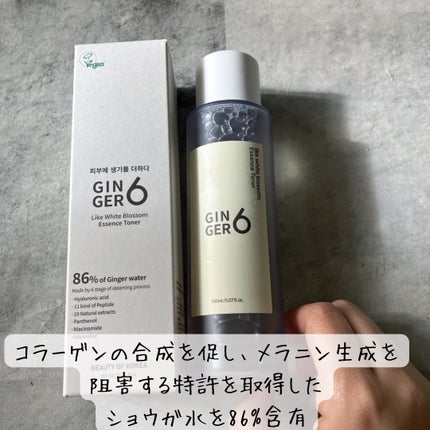 ライク ホワイト ブロッサム エッセンス トナー /GINGER6/化粧水を使ったクチコミ(4枚目)