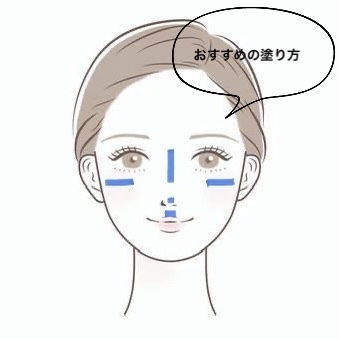 パウダーチークス/キャンメイク/パウダーチークを使ったクチコミ（3枚目）