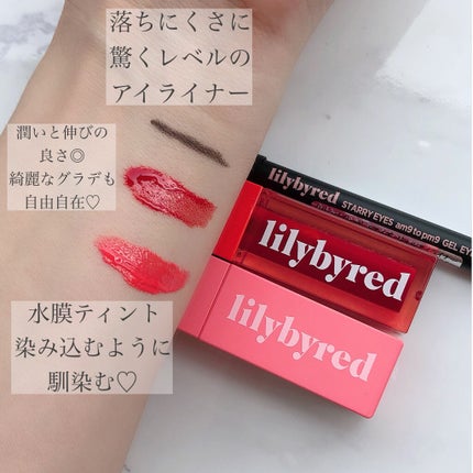 Starry Eyes Am9 to Pm9 Gel Eyeliner 11 #Volcanic Ash/lilybyred/ジェルアイライナーの画像