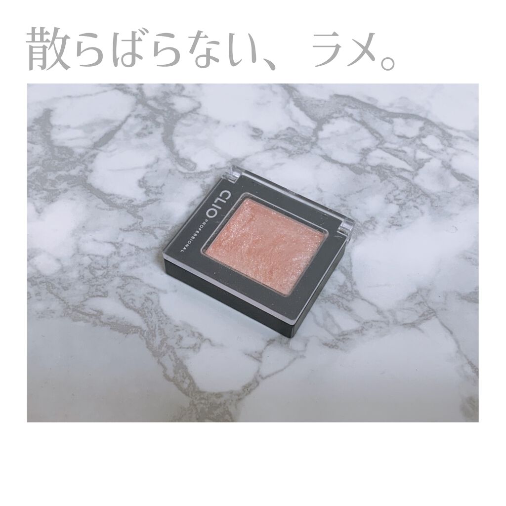 プロ シングル シャドウ/CLIO/単色アイシャドウを使ったクチコミ（1枚目）