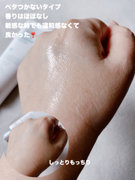 ハイジーエクソソームマスク/NEOGEN/シートマスク・パックを使ったクチコミ(6枚目)