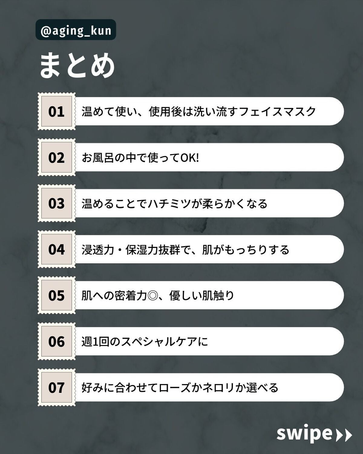 ホットハニーフェイスマスク(ネロリ)/YOUR ORGANICS/シートマスク・パックを使ったクチコミ(5枚目)