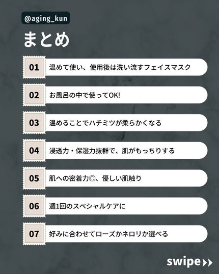 ホットハニーフェイスマスク(ネロリ)/YOUR ORGANICS/シートマスク・パックを使ったクチコミ(5枚目)