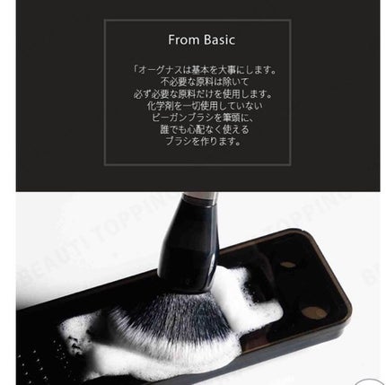 Ohgnus Make up Blush Set/Ohgnus/メイクブラシを使ったクチコミ(7枚目)