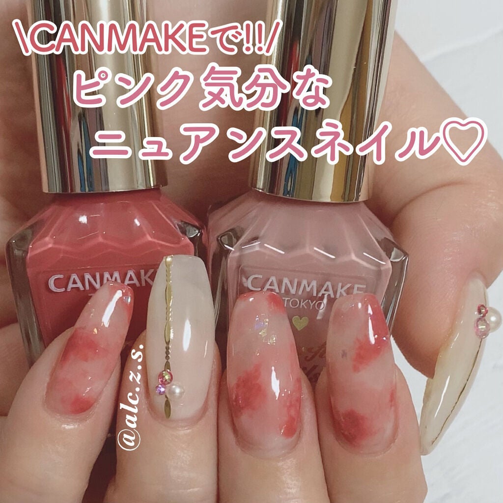 カラフルネイルズ/キャンメイク/マニキュアを使ったクチコミ(1枚目)
