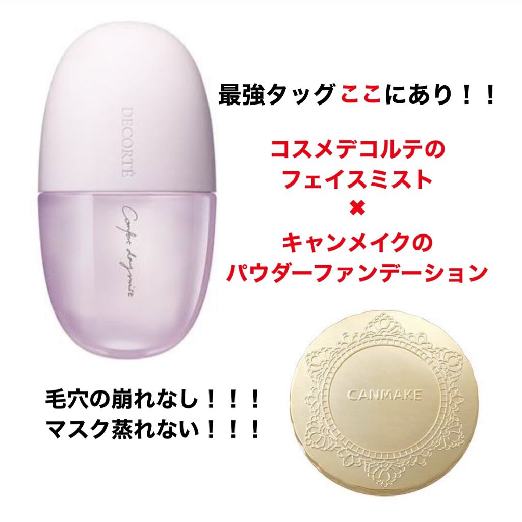 【旧品】マシュマロフィニッシュパウダー/キャンメイク/プレストパウダーを使ったクチコミ（1枚目）