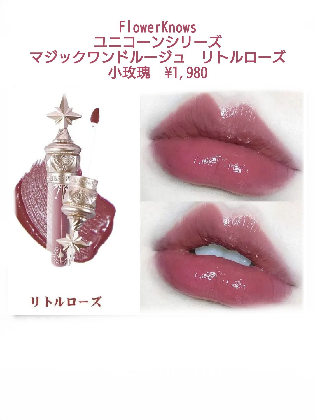 アンチグラビティネビュラ リップグロス A01 ベガ/ZEESEA/リップグロスを使ったクチコミ（3枚目）