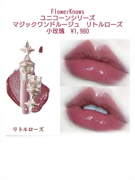 アンチグラビティネビュラ リップグロス/ZEESEA/リップグロスを使ったクチコミ(3枚目)