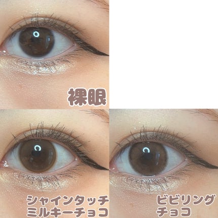 ViVi Ring 1day/OLENS/ワンデー(1DAY)カラコンを使ったクチコミ(4枚目)