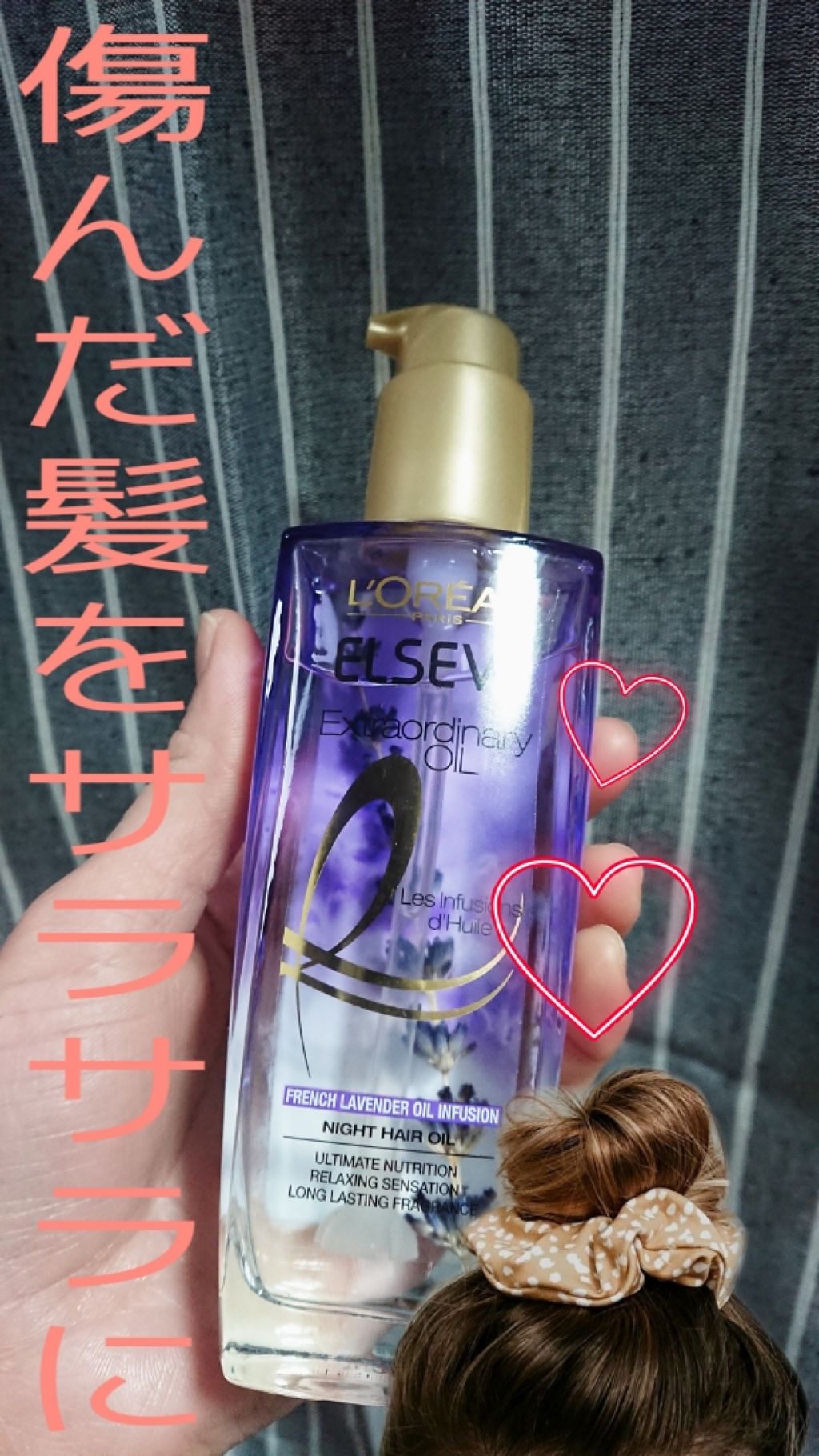 エクストラダメージケア デイリー補修トリートメント/パンテーン/洗い流すヘアトリートメントを使ったクチコミ（1枚目）