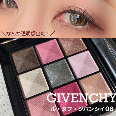 ル・ヌフ・ジバンシイ/GIVENCHY/アイシャドウパレットを使ったクチコミ（1枚目）