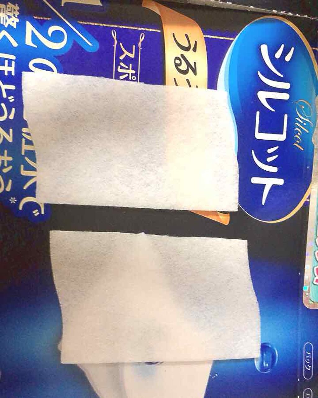 ハトムギ化粧水(ナチュリエ スキンコンディショナー R )/ナチュリエ/化粧水を使ったクチコミ（2枚目）