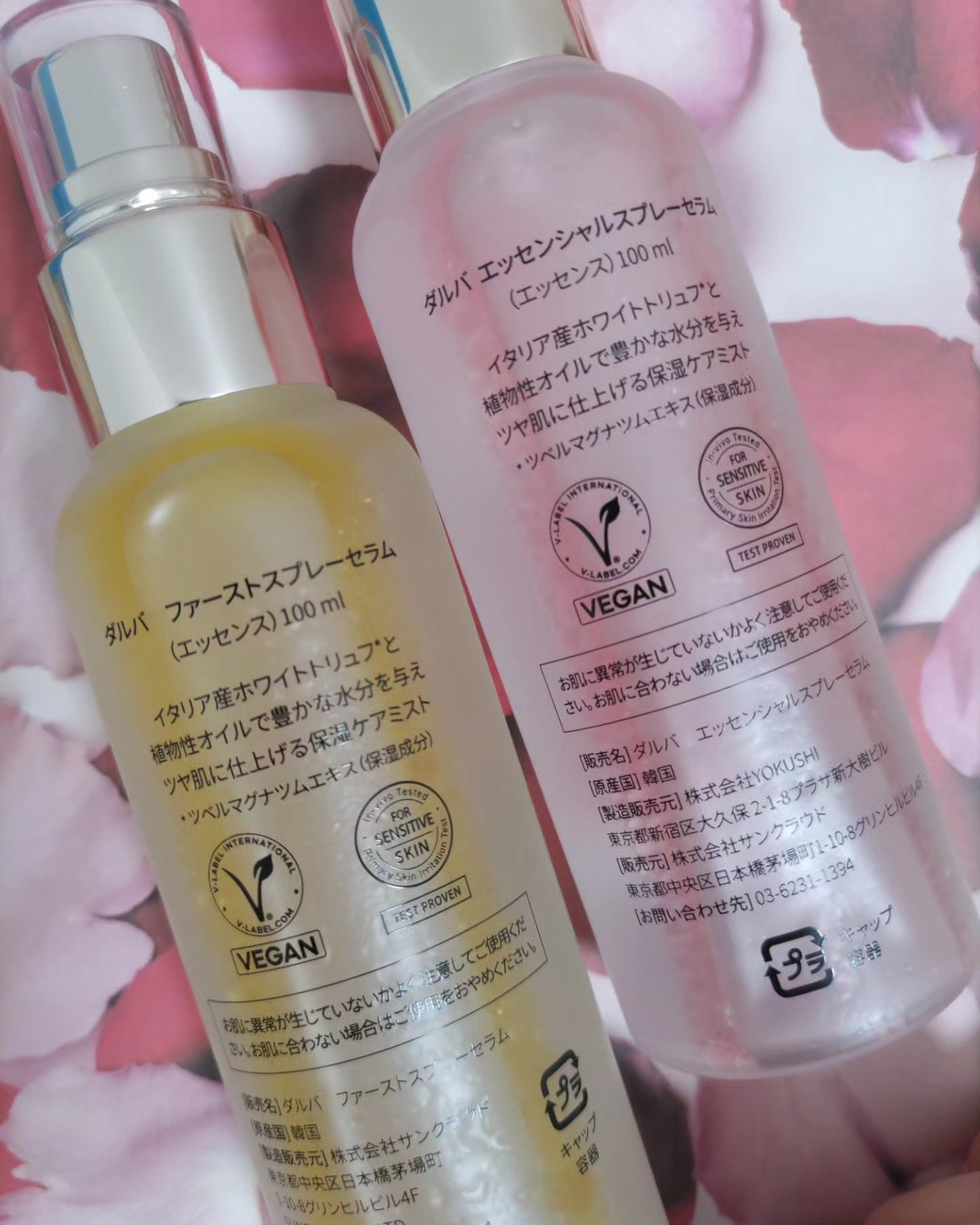 ダルバ ホワイトトリュフバイタルスプレーセラム/ダルバ/ミスト状化粧水を使ったクチコミ（2枚目）