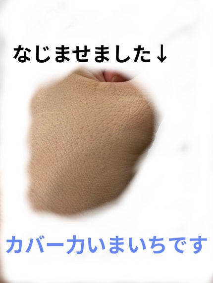 ドラマティック ヌードジェリーBB/マキアージュ/BBクリームを使ったクチコミ(4枚目)